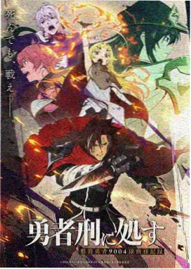 吞噬星空动漫主角罗峰人物立绘