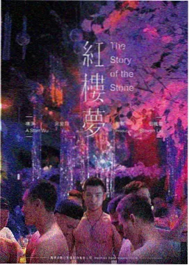 吞噬星空动漫洪与雷神人物解析配图